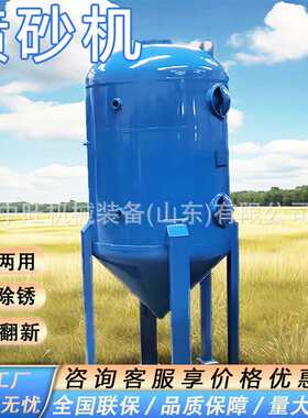 手动喷砂机移动式高压喷砂设备手持式喷砂机