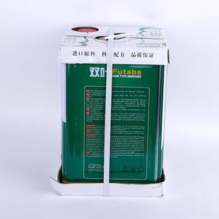 双叶牌环保万能胶绿色环保强力胶快干木工万能胶环保胶强力胶粘剂
