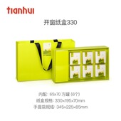 天汇茶叶包装 铁罐马口铁便携罐批发随身小小罐子方现货金属