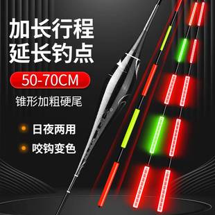 超长行程夜光漂日夜两用渔漂鲢鳙夜光浮漂远投翘嘴青草大物电子漂