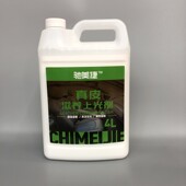 汽车真皮上光剂内饰镀膜翻新乳液面板蜡大桶装 座椅皮革保养护理剂