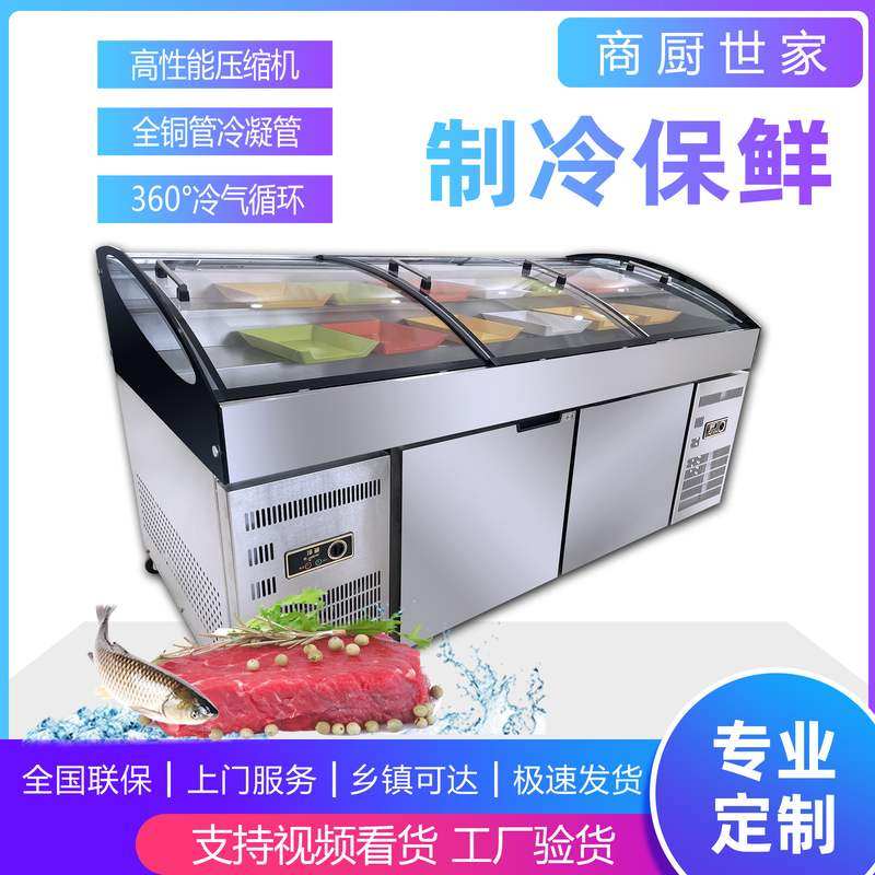厂家现货阶梯式冰台展示柜 商用海鲜烧烤不锈钢双温冷藏保鲜冷柜,大家电,冰鲜台,淘宝优惠券,粉丝福利购,淘宝优惠卷