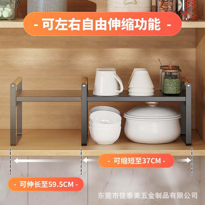 伸缩分层置物架台面架子多功能隔板分层两层架调料收纳橱柜碗碟层