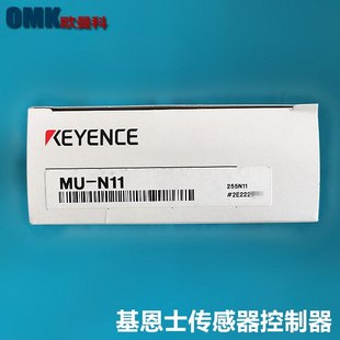 基恩士激光传感器MU W500C控制器多功能 N11LR