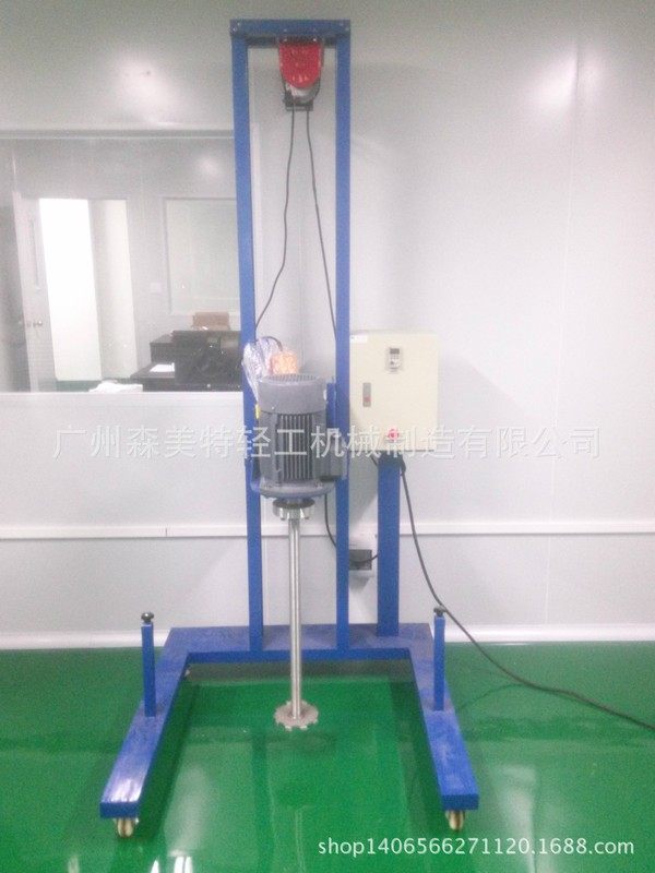 化工分散机 电动搅拌分散机 液体混合分散机 化妆品电动分散机,五金/工具,电动搅拌器,淘宝优惠券,粉丝福利购,淘宝优惠卷