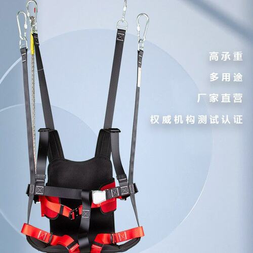 豪博睿专业户外游乐设备滑索安全带高空安全吊椅网红轨道滑索装备