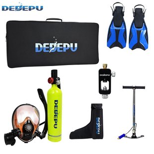 DEDEPU小型潜水装备全套便携潜水用品1L高压气罐潜水气瓶呼吸器