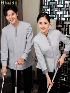 高档酒店客房保洁服务员工作服女阿姨物业宾馆工装清洁工长袖秋冬