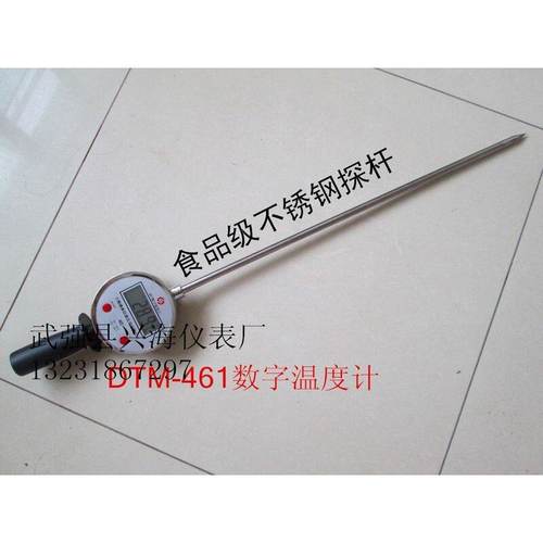 DTM-461数显温度计测温仪手柄电子地温草垛 粮食堆温度计加长插针
