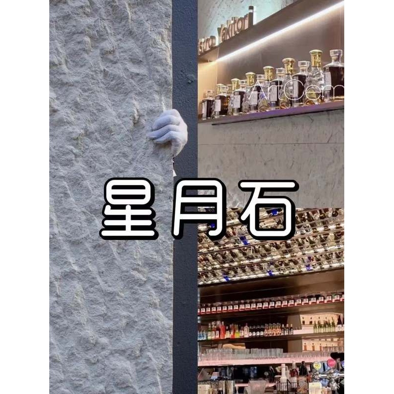 软石英安岩板星月石墙板仿石皮斧开石软瓷超薄柔性毛面花岗岩石材