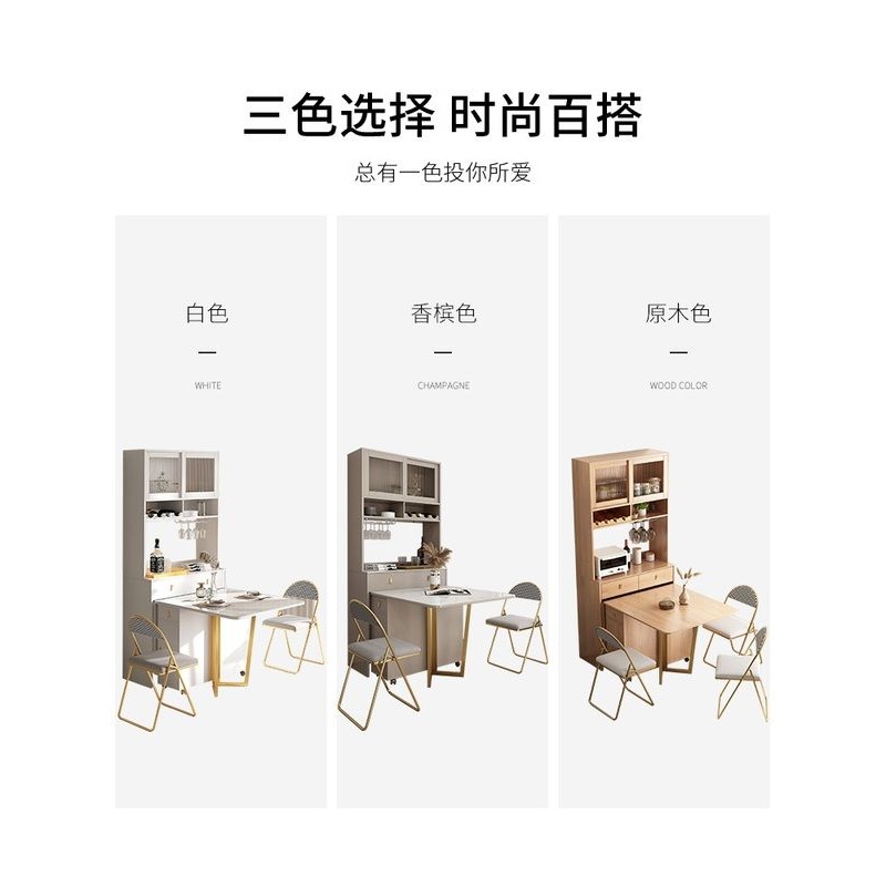 岩板餐边柜折叠餐桌一体多功能家用可伸缩饭桌小户型酒柜储物高柜