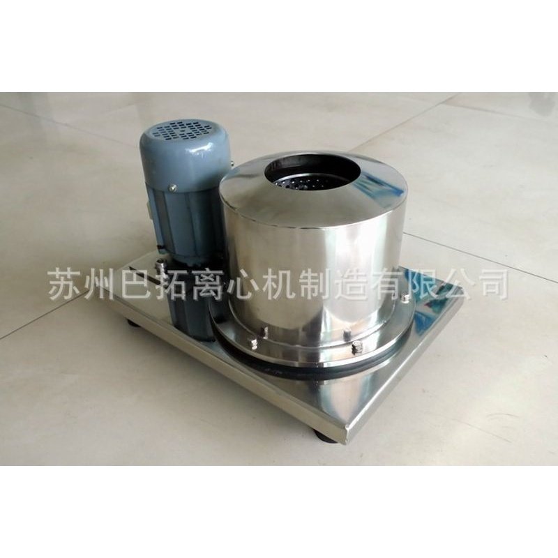 PS150型 敞口型 平板式科研实验用微型迷你台式滤袋式过滤离心机