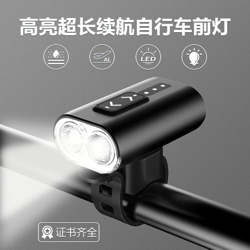 户外骑行铝合金防水自行车前灯公路公山地可流明调节双色大车灯