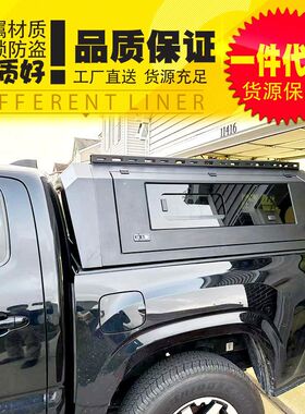 5ft16-23年份tacoma塔库玛皮卡车锰钢推拉窗分体三开门高盖后箱盖