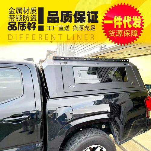 5ft16-23年份tacoma塔库玛皮卡车锰钢推拉窗分体三开门高盖后箱盖