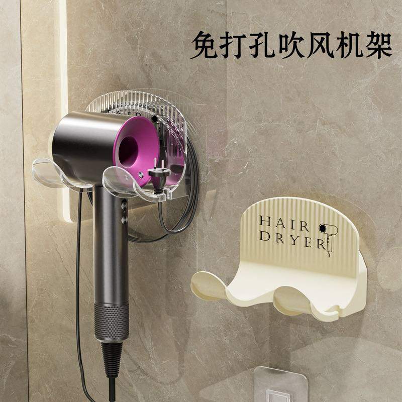 新品 免打孔吹风机架卫生间吹风机支架浴室风筒架壁挂吹风机收纳,家庭/个人清洁工具,吹风机置物架,淘宝优惠券,粉丝福利购,淘宝优惠卷