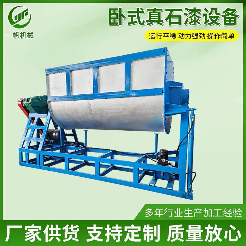 不锈钢卧式粉膏体双螺带搅拌机设备 不锈钢翻缸真石漆搅拌机,五金/工具,拌料机,淘宝优惠券,粉丝福利购,淘宝优惠卷