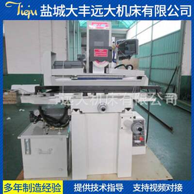 MYS1022液压数显平面磨床铁驹磨床品质保障厂家供应
