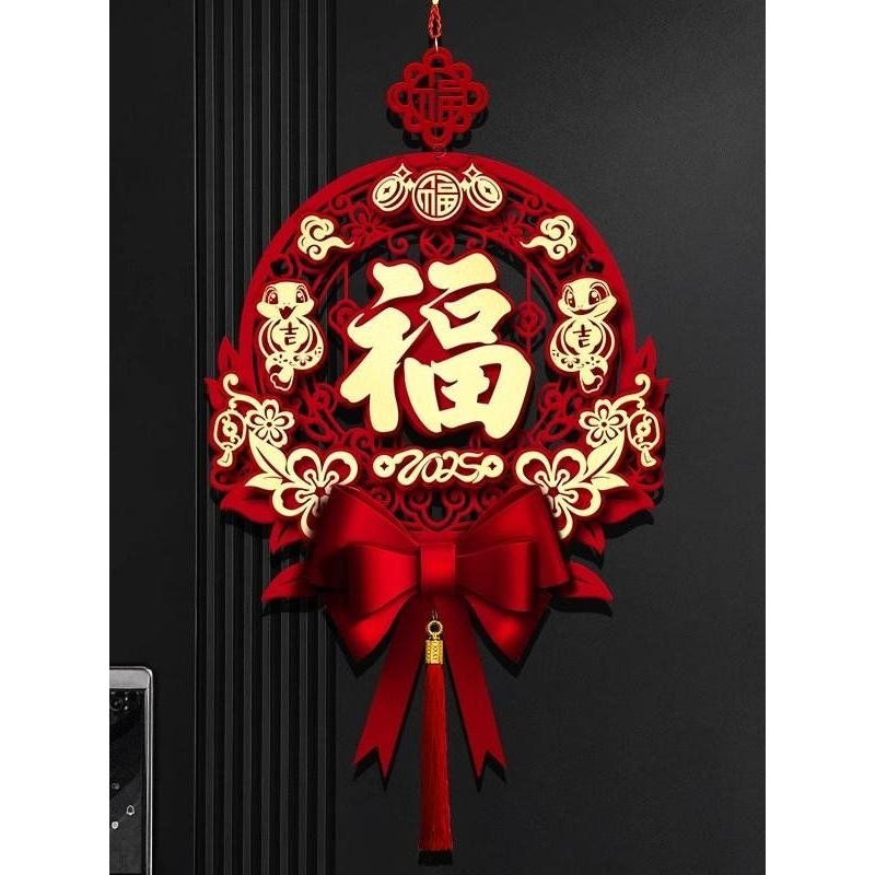 春节祝福挂件2025年新年装饰蛇除夕客厅大型中国结门高端挂件