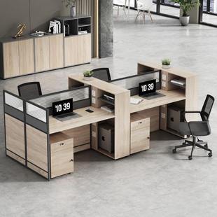 职员办公桌椅组合办公室简约员工工位家具四六人位屏风卡位办公桌