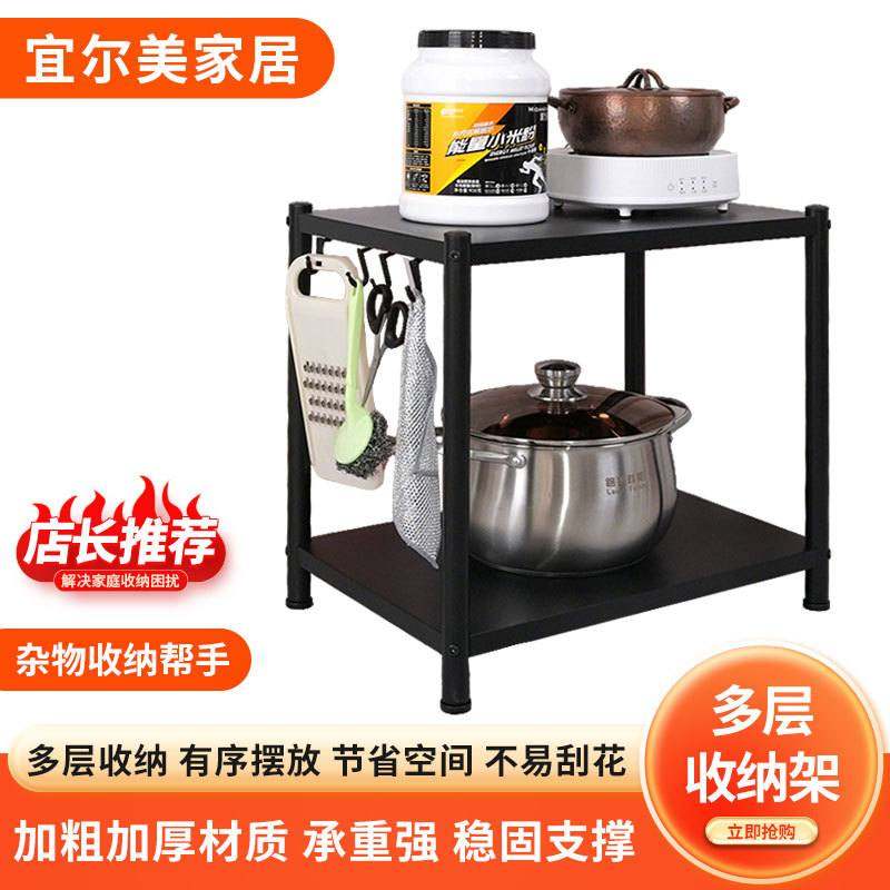 微波炉置物架带储物两层多层加厚收纳落地批发烤箱整理厨房架子,厨房/烹饪用具,微波炉置物架,淘宝优惠券,粉丝福利购,淘宝优惠卷