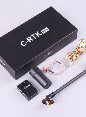 CUAV雷迅C-RTK 9Ps飞控高精度导航定位gps无人机航模Pix APM PX4