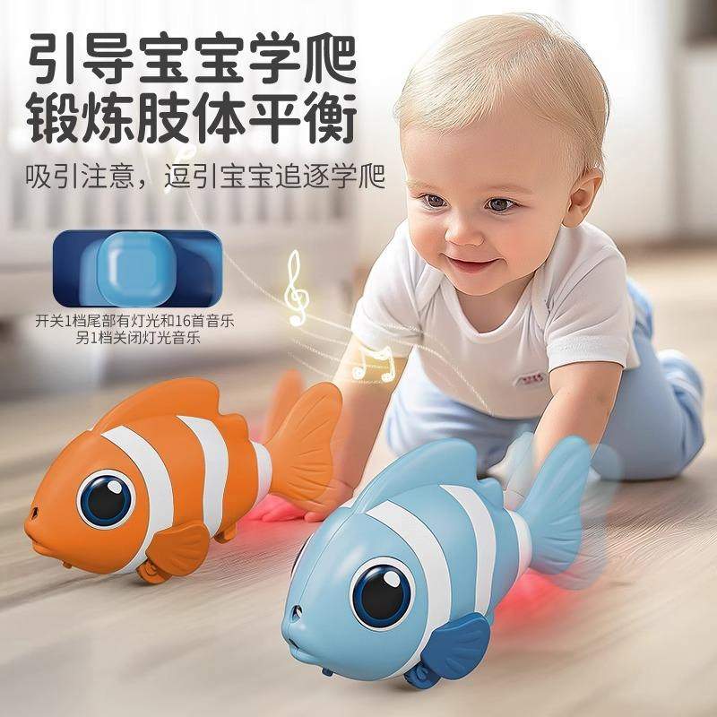 电动仿真小丑鱼摇摆走路儿童感应引导宝宝爬行批发婴儿玩具电子鱼