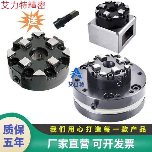 system3R手动D75卡盘螺丝锁紧CNC火花机夹具600.24-28S基准夹头座