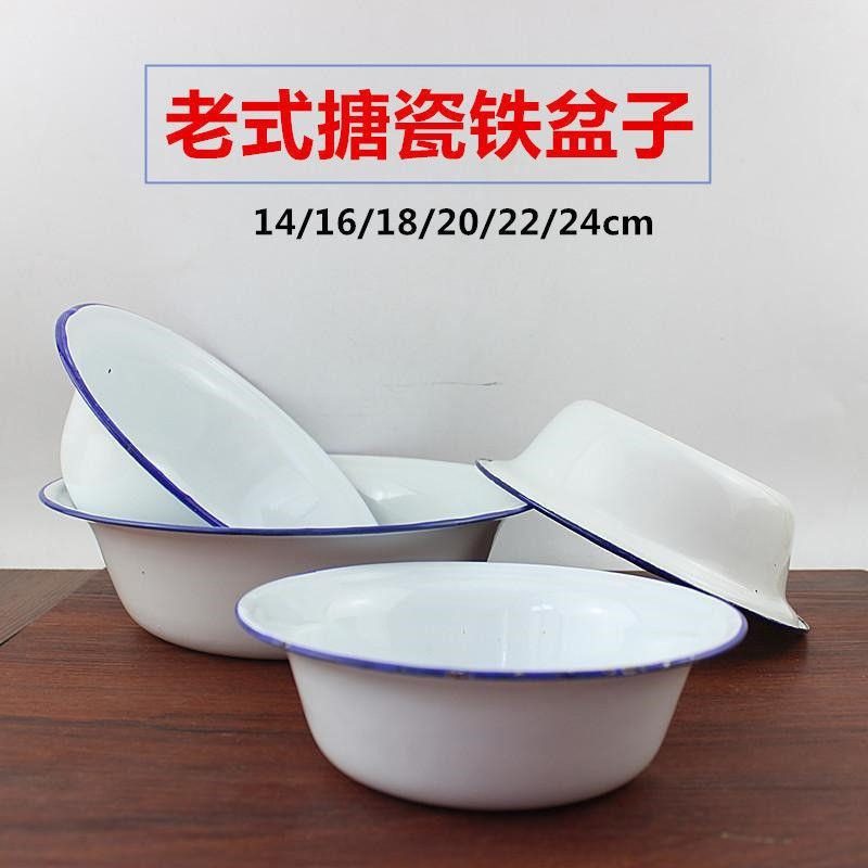 搪瓷碗 白色蓝边 怀旧 老式饭盆子汤碗洋铁碗 16-22cm搪瓷盆铁碗,童装/婴儿装/亲子装,儿童袜子(0-16岁),淘宝优惠券,粉丝福利购,淘宝优惠卷