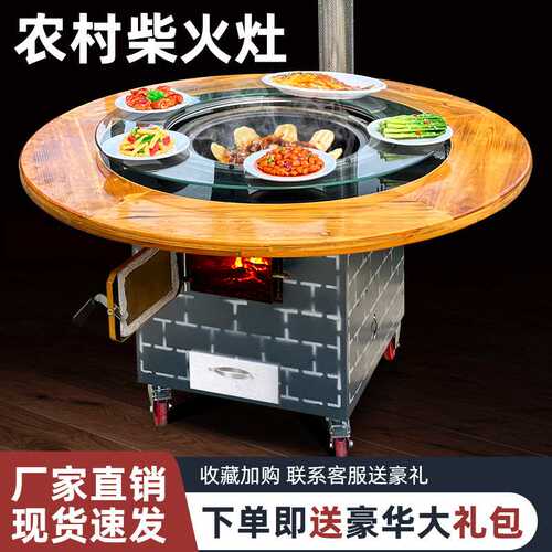 农村柴火灶家用烧木柴铁锅炖灶台大锅台柴火鸡专用灶新款移动户外