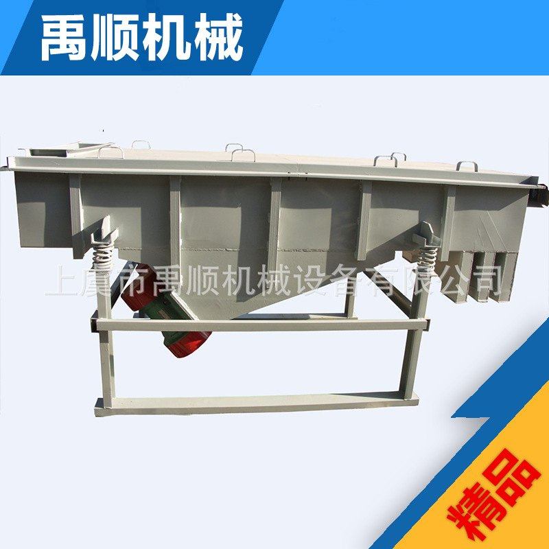 直线振动筛小型工业震动筛机茶叶沙粉筛选机筛料机不锈钢电动筛网
