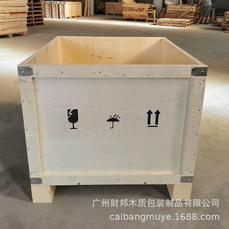 仓储周转物流打木架免海运边钢带箱箱包装熏蒸出口胶合板钢木箱,包装,木箱包装,淘宝优惠券,粉丝福利购,淘宝优惠卷