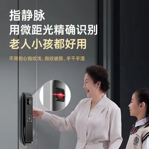 3D人脸识别指纹锁指静脉智能锁可视对讲密码锁主动监控电子锁厂家