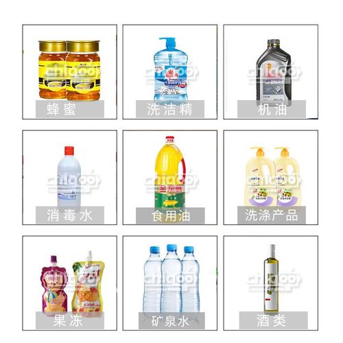 全自动小型灌装机白酒精油香水液体膏体定量贴标灌装拧盖生产线