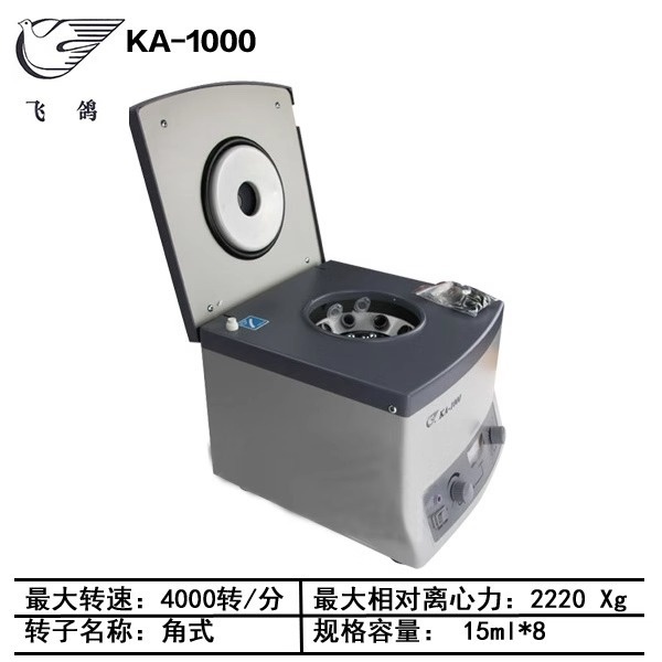 上海安亭飞鸽 TDL-80-2B/4/KA-1000实验室台式低速/高速离心机