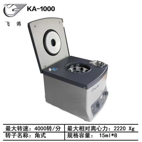 上海安亭飞鸽 TDL-80-2B/4/KA-1000实验室台式低速/高速离心机