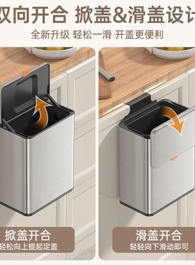 家华JAVA不锈钢厨房壁挂式垃圾家用垃圾桶厨房滑盖桶翻盖收纳8L