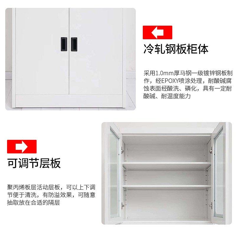 厂家批发实验室PP器皿柜PP药品柜酸碱柜全钢器皿柜仪器柜试剂柜,商业/办公家具,实验柜,淘宝优惠券,粉丝福利购,淘宝优惠卷