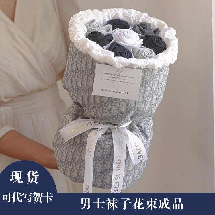 生日礼物送男友老公新年元旦感礼盒花束袜子创意礼盒仪式圣诞节男,包装,生日礼品包装,淘宝优惠券,粉丝福利购,淘宝优惠卷