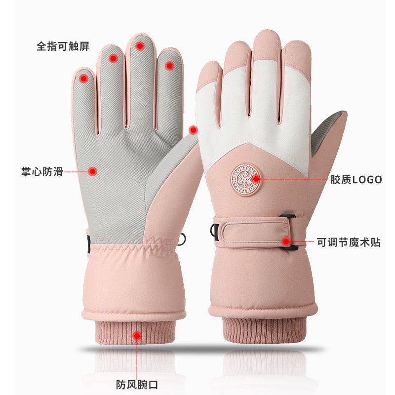 手套冬季加绒加厚男女防风触骑行保暖防水电动车棉摩托手套滑雪屏,户外/登山/野营/旅行用品,滑雪手套,淘宝优惠券,粉丝福利购,淘宝优惠卷