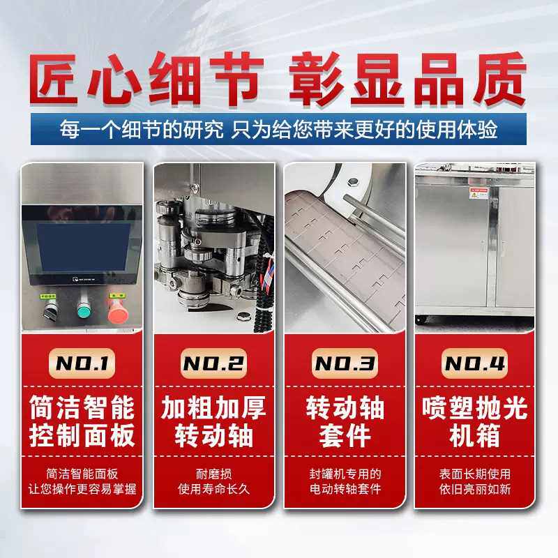 全自动广口瓶封口机厂家商业用高温pet食品罐子封口机铝箔封盖机,厨房电器,封口/封杯机,淘宝优惠券,粉丝福利购,淘宝优惠卷