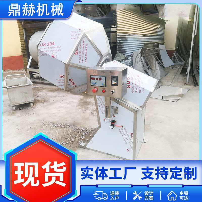 花生裹糖八角滚筒搅拌机 肉类调味机  不锈钢八宝菜自动拌料机,清洗/食品/商业设备,拌馅机,淘宝优惠券,粉丝福利购,淘宝优惠卷