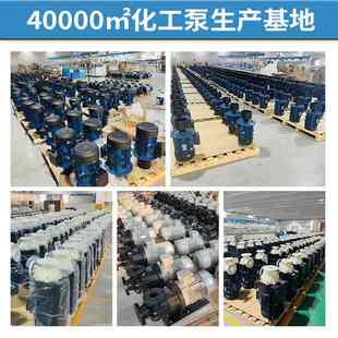 亿鑫厂家直销EMP MPH磁力泵耐酸碱水泵循环泵化工泵盐水泵电镀