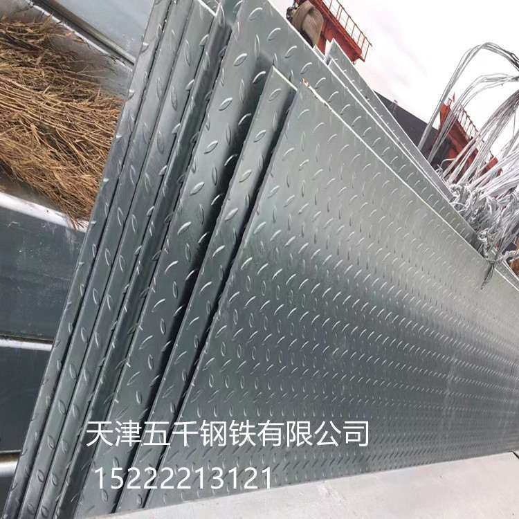 定制热浸锌花纹板 热镀锌花纹钢板 锌层30-100微米 开平定尺加工