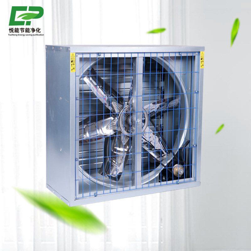 800型工业负压风机380v防腐镀锌板养殖鸡舍用风机工厂车间排风扇