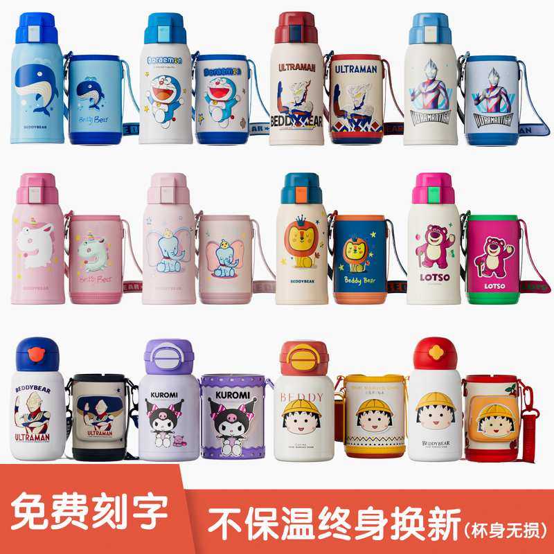 杯具熊儿童保温杯带吸管水杯高颜值上学专用男孩小学生女婴儿水壶,餐饮具,保冷/保温杯,淘宝优惠券,粉丝福利购,淘宝优惠卷