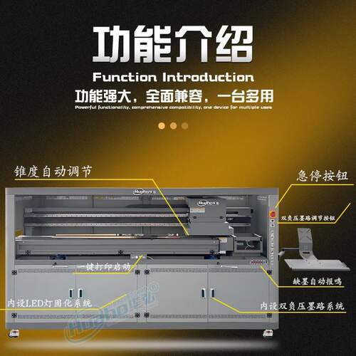 路亚竿长杆彩印机 黑格鱼竿3D打印机 独节竿图案圆柱数码印刷机