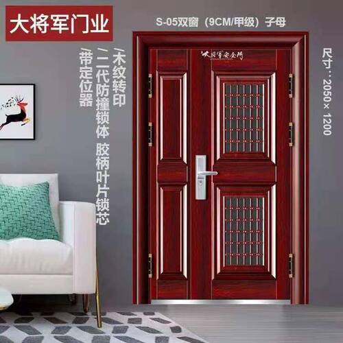 家用防盗门通风窗门中门安全门入户大门子母门大窗门标准门