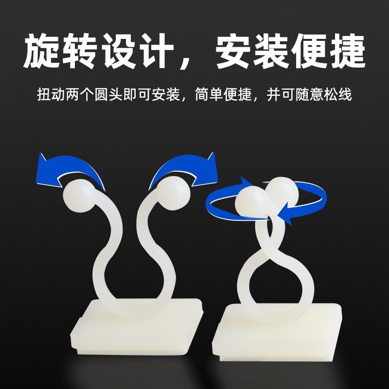 粘贴式扭线环免线打电线环萝钉卡扣线固定理束扭神器收纳器绿爬墙