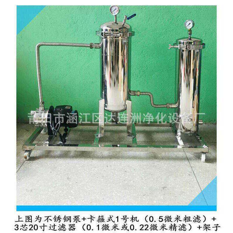 0.22微米漱口水过滤器 漱口水过滤絮状悬浮物浑浊物沉淀物装置,家庭/个人清洁工具,过滤器/净水器,淘宝优惠券,粉丝福利购,淘宝优惠卷